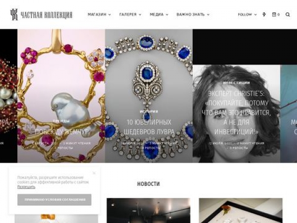 chk-jewelry.ru