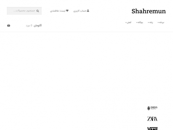 shahremun.com