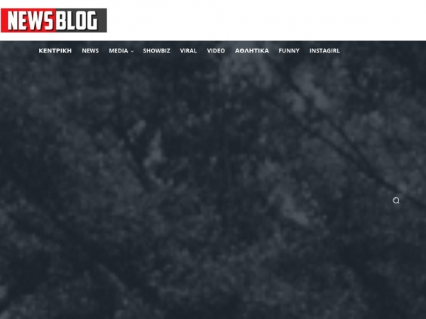 newsblog.gr