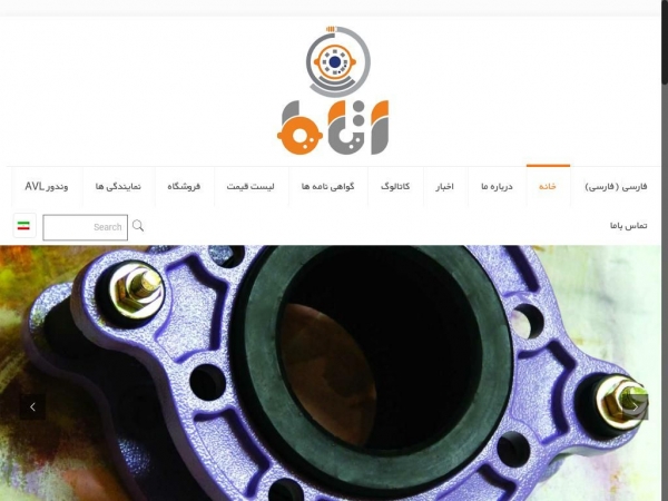 atamaco.com