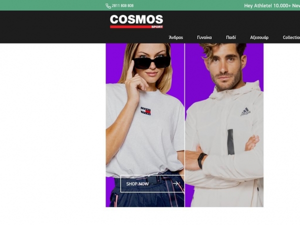 cosmossport.gr
