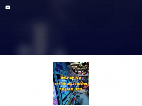 expgam5.weebly.com