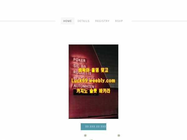 expgam9.weebly.com