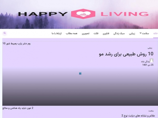 happyliving.ir