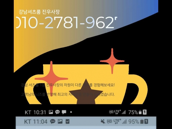 jinwoo-shirt.com