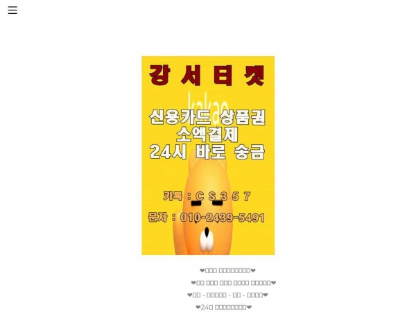 jjj2312.weebly.com