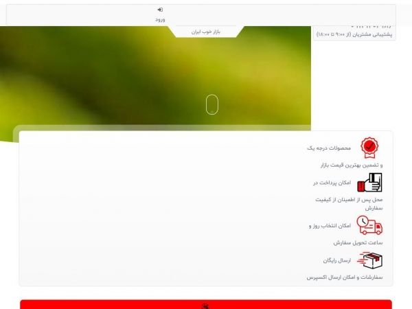 khoobiran.ir