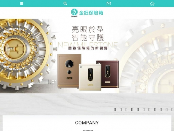 kimyusafe.com.tw