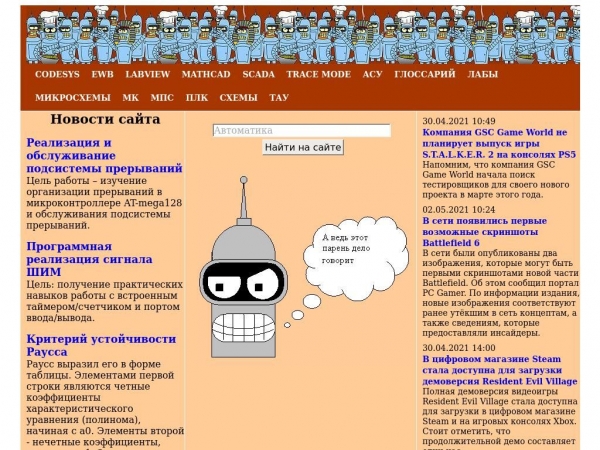 mc-plc.ru