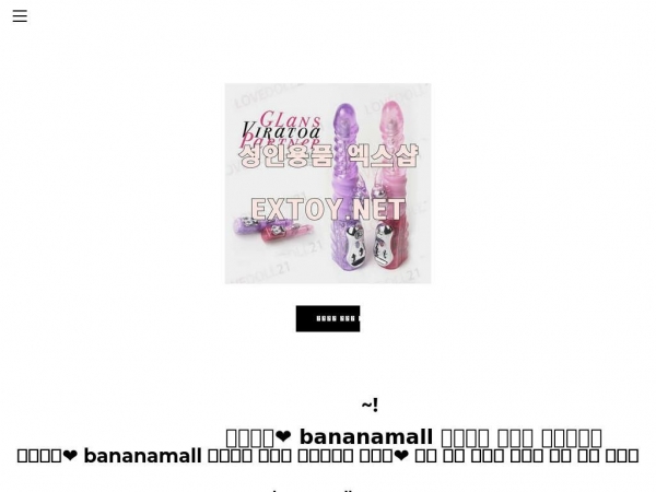 new19shop8.weebly.com