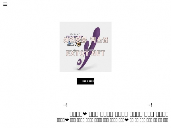new19shop9.weebly.com