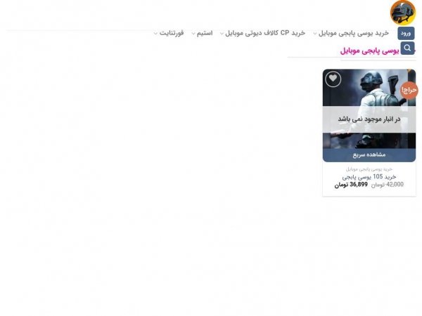 ogem.ir