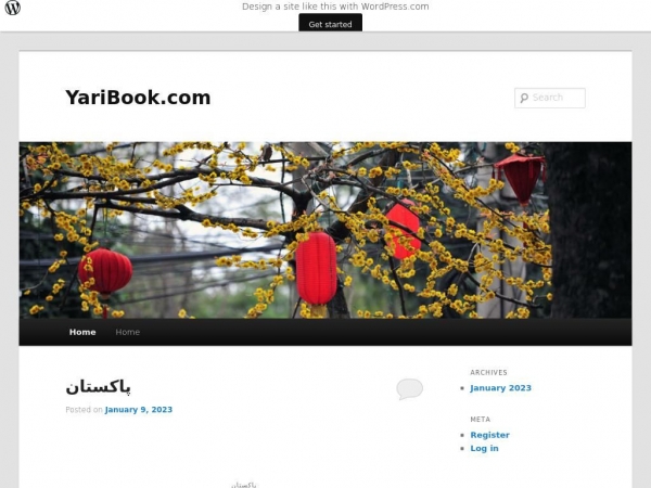 yaribook.wordpress.com